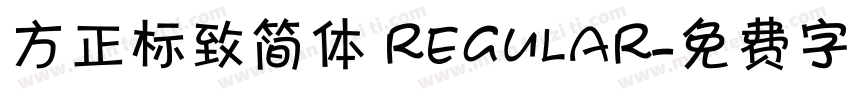 方正标致简体 regular字体转换